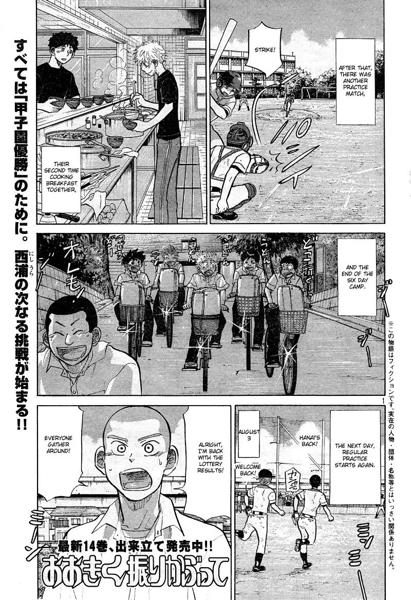 Ookiku Furikabutte Chapter 77 6